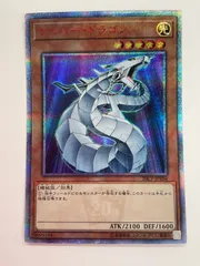 2025年最新】サイバー・ドラゴン 20thシークレットの人気アイテム