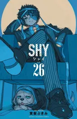 SHY シャイ 既刊 全25巻セット 2025年最新】shy 全巻の人気アイテム - メルカリ