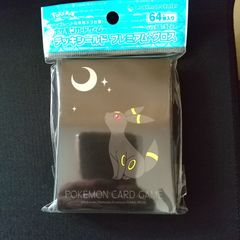 デッキシールド　プレミアム・グロス　月明かりとブラッキー　未開封