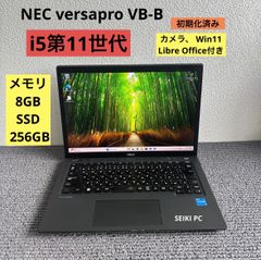 ★定番スペック★DVDプレイヤー付き 15.6インチ NEC FK6 ☆定番スペック☆DVDプレイヤー付き 15.6インチ NEC FK6 - メルカリ