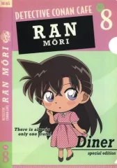 【中古】クリアファイル 毛利蘭(カフェミニキャラ) A5ミニクリアファイル 「セガラッキーくじONLINE 名探偵コナンカフェ -American Diner- FILE.1」 E賞-8