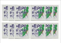 【定価770円×12個】Mon-Jyu★鳴門わかめ石けん★洗顔★手づくり枠練石鹸　新品
