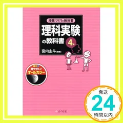 2026年最新】使用済み教科書の人気アイテム - メルカリ