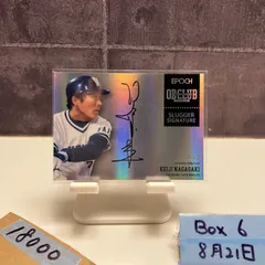 2025年最新】obクラブ 直筆の人気アイテム - メルカリ