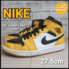 Nike Air Jordan 1 Mid 