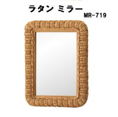 ミラー 鏡 姿見 壁掛け ウォールミラー 丸型 ラタン 籐 ナチュラル 東谷 MR-719