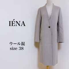タグ付き未使用✨リネン シルク✨イエナ ベルテッドジャケット 