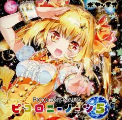 2025年最新】ポヤッチオの人気アイテム - メルカリ