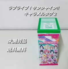 【未開封・箱売り】ラブライブ！サンシャイン!! キャラメタルタグ2 ガムつき メタルタグ1枚＋ボールチェーン1個／全9種類 内容量 : 2個 2083のサムネイル