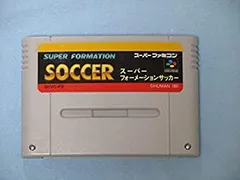 【中古】 スーパーフォーメーションサッカー