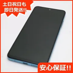 2024年最新】redmi note 11 スターブルーの人気アイテム - メルカリ