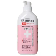 新品 クロバーコーポレーション からだの汚れ・体臭予防薬用ボディソープ 女性向 450ml