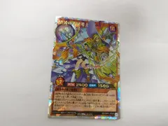 破滅の竜魔導士　プレイマット　遊戯王 Amazon | 遊 戯 王 プレイマット ラッシュデュエル 破滅の竜魔導