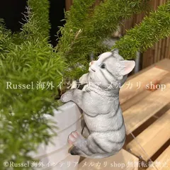 ガーデンオブジェ 猫 ねこ アニマル ガーデンオーナメント キャット 引っ掛けられる 樹脂 庭 ガーデニング 雑貨 ガーデン雑貨 ガーデンインテリア ガーデン インテリア 庭の装飾 お洒落 おしゃれ 8-14