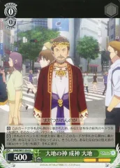 2025年最新】神様になった日 デッキの人気アイテム - メルカリ