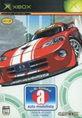 2025年最新】auto modellista U.S.-tunedの人気アイテム - メルカリ