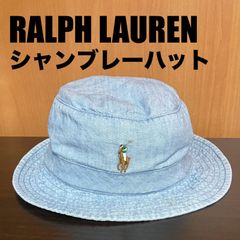 RALPH LAUREN シャンブレー バケットハット バケハ Ｌ/XL