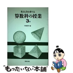 2023年最新】片桐重男の人気アイテム - メルカリ