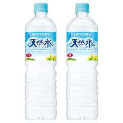 サントリー - ✴️終売品　サントリー北杜２本セット Amazon.co.jp: SUNTORY サントリー ピュアモルト ウイスキー