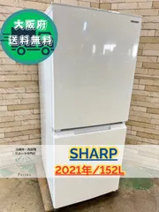 2025年最新】sj-d15hの人気アイテム - メルカリ