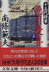 2024年最新】南条_範夫の人気アイテム - メルカリ