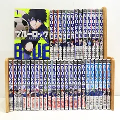 【小牧店】「ブルーロック 1～32巻」+「ブルーロック エピソード凪 1～6巻」おまとめセット 【I207-3231】