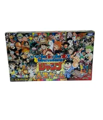 【未使用あり】ボードゲーム3点セット hco-da-1360_05.jpg