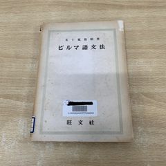 △01)【同梱不可】徳川慶喜公伝 3冊セット/史料篇/新装版/日本