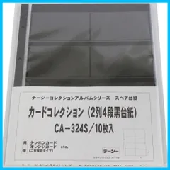 2024年最新】kb311の人気アイテム - メルカリ