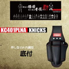 70ニックス⁂入荷未定×ホルダー ニックス⁂入荷未定×ホルダー