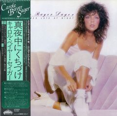 AOR 紙ジャケットCD キャロル・ベイヤー・セイガー/真夜中のくちづけ 