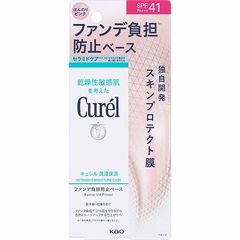 花王 Curel キュレル 潤浸保湿 ファンデ負担防止ベース 30g「メール便送料無料(A)」