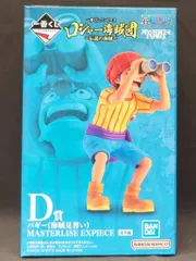 BANDAI SPIRITS 一番くじ ワンピース ロジャー海賊団～伝説の海賊～ D賞 バギー(海賊見習い) MASTERLISE EXPIECE