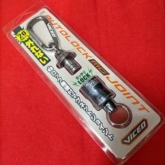 オートロックMGジョイント　シルバーカラー　VC315