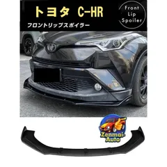 2023年最新】c-hr バンパーの人気アイテム - メルカリ