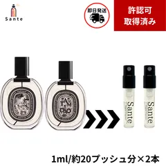 2026年最新】ディプティック フルールドゥポーの人気アイテム - メルカリ