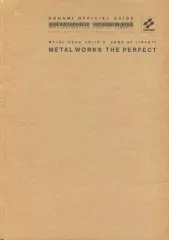 【中古】攻略本PS2 ≪アクションゲーム≫ METAL GEAR SOLID 2 SONS OF LIBERTY METAL WORKS THE PERFECT
