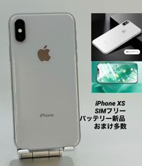 iPhoneXS 256GB シルバー/新品バッテリー/シムフリー/新品おまけ付 XS