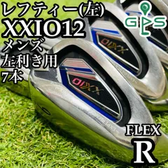 【レフティ】12代目ゼクシオ XXIO12 H4 H5 H6 3本セット S 2025年最新】ゼクシオ12 レフティの人気アイテム - メルカリ