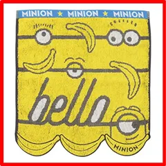 【匿名配送】07バナナイエロー_約34×36cm 丸眞 ハンドタオル ミニオン 34×36cm バナナイエロー 綿100% ジャカードタオル 480500620