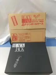 2024年最新】BLACK JACK Limited Edition Boxの人気アイテム - メルカリ