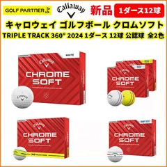 キャロウェイ Callaway ゴルフ ボール クロムソフト CHROME SOFT