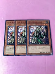 遊戯王　六武衆の影武者　3枚　ノーマル