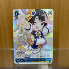 ホロライブ ヴァイスシュヴァルツ SP 元気いっぱい！ 大空スバル 箔押しサイン入り