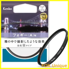【新着商品】Kenko レンズフィルター フォギー (A) N 67mm ソフト効果用 367902