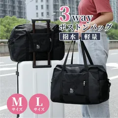 ボストンバッグ キャリーオンバッグ 旅行バッグ 旅行カバン レディース メンズ 大容量 修学旅行 おしゃれ