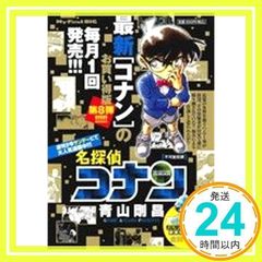 Item thumbnail for item f62a5bea-35a8-4a04-bc72-37b3dcf5f530