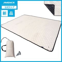 【新品】JIMENCE（ジーメンス） レジャーシート 厚手 防水 収納袋付き 1~3人用 200×150cm キャンプマット（オフホワイト）