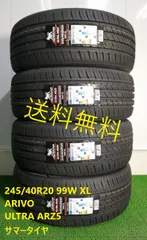 2025年最新】245 40R20 タイヤホイールセットの人気アイテム
