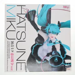 初音ミク 恋は戦争ver. キャラクターボーカルシリーズ01 初音ミク 1/8 完成品 フィギュア グッドスマイルカンパニー
